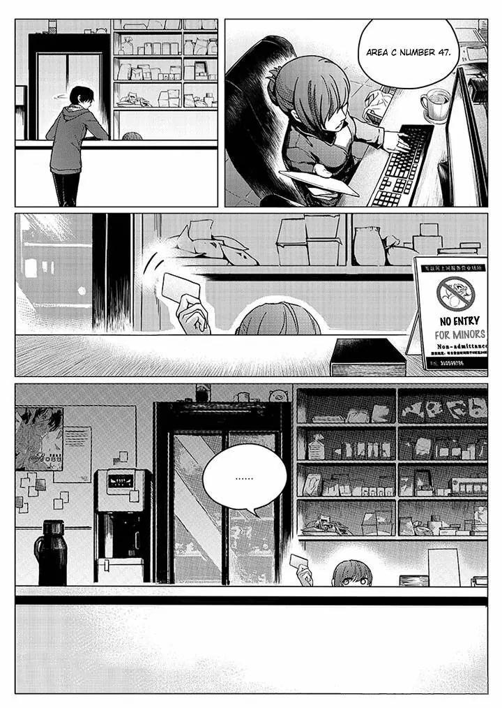 Quan Zhi Gao Shou Chapter 1.1 page 10 - Chapter 1.1: As we drink, the lute signals to go to war (1)