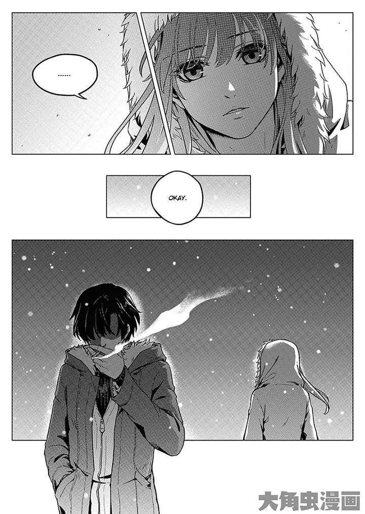 Quan Zhi Gao Shou Chapter 1.1 page 6 - Chapter 1.1: As we drink, the lute signals to go to war (1)