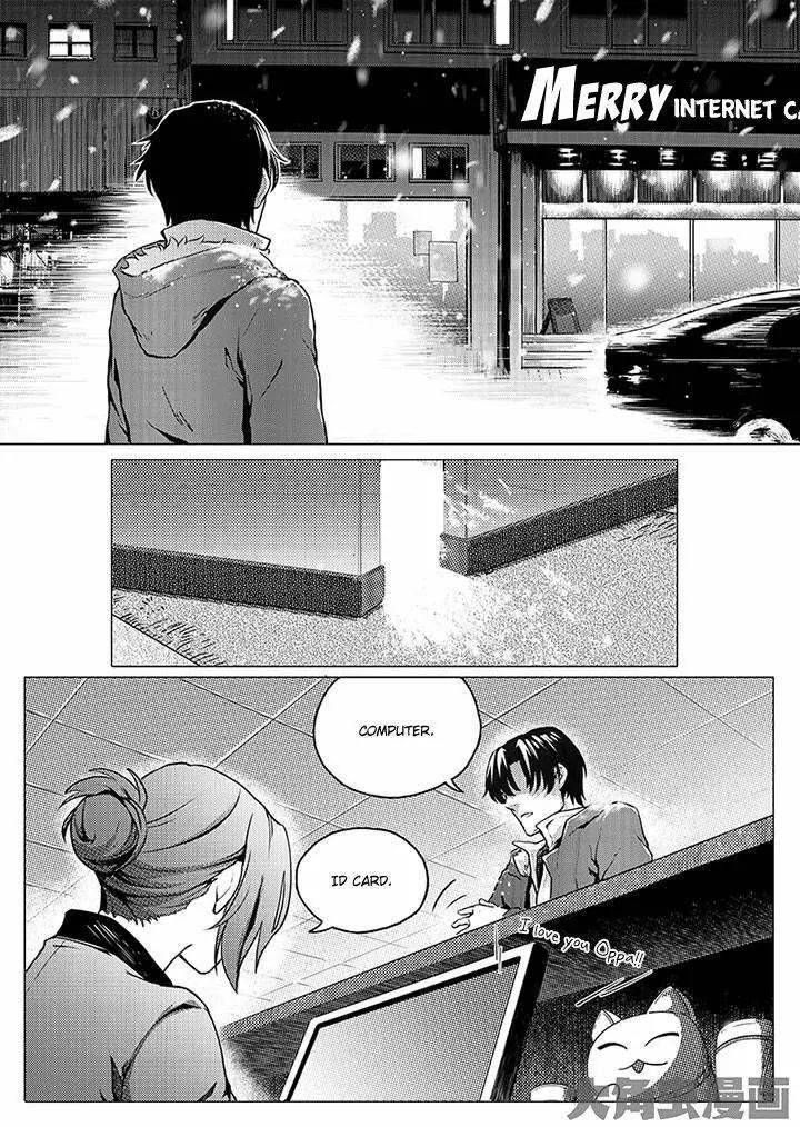 Quan Zhi Gao Shou Chapter 1.1 page 9 - Chapter 1.1: As we drink, the lute signals to go to war (1)