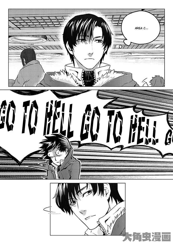 Quan Zhi Gao Shou Chapter 1.2 page 3 - Chapter 1.2: As we drink, the lute signals to go to war (2)
