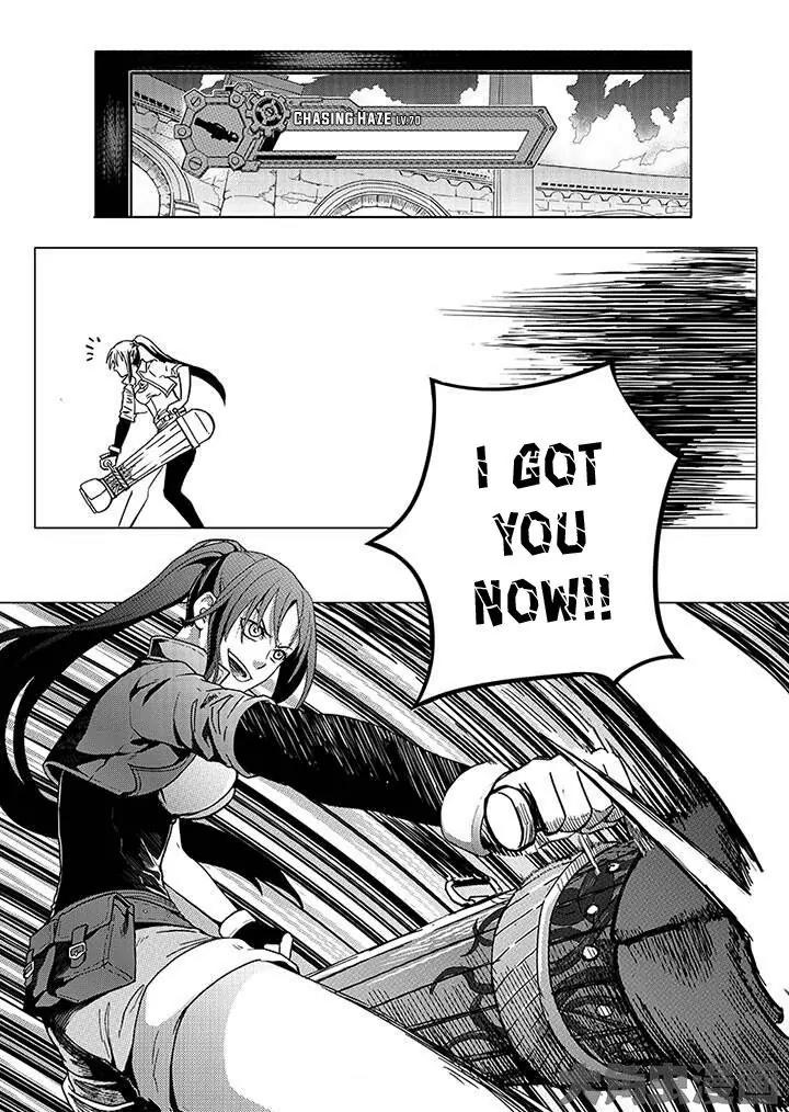 Quan Zhi Gao Shou Chapter 1.2 page 4 - Chapter 1.2: As we drink, the lute signals to go to war (2)