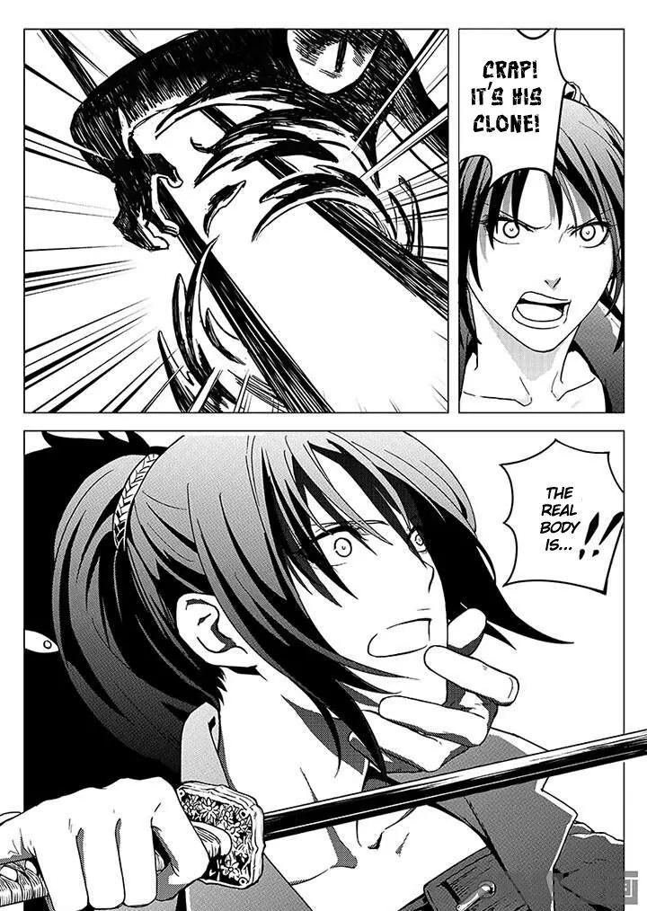 Quan Zhi Gao Shou Chapter 1.2 page 5 - Chapter 1.2: As we drink, the lute signals to go to war (2)