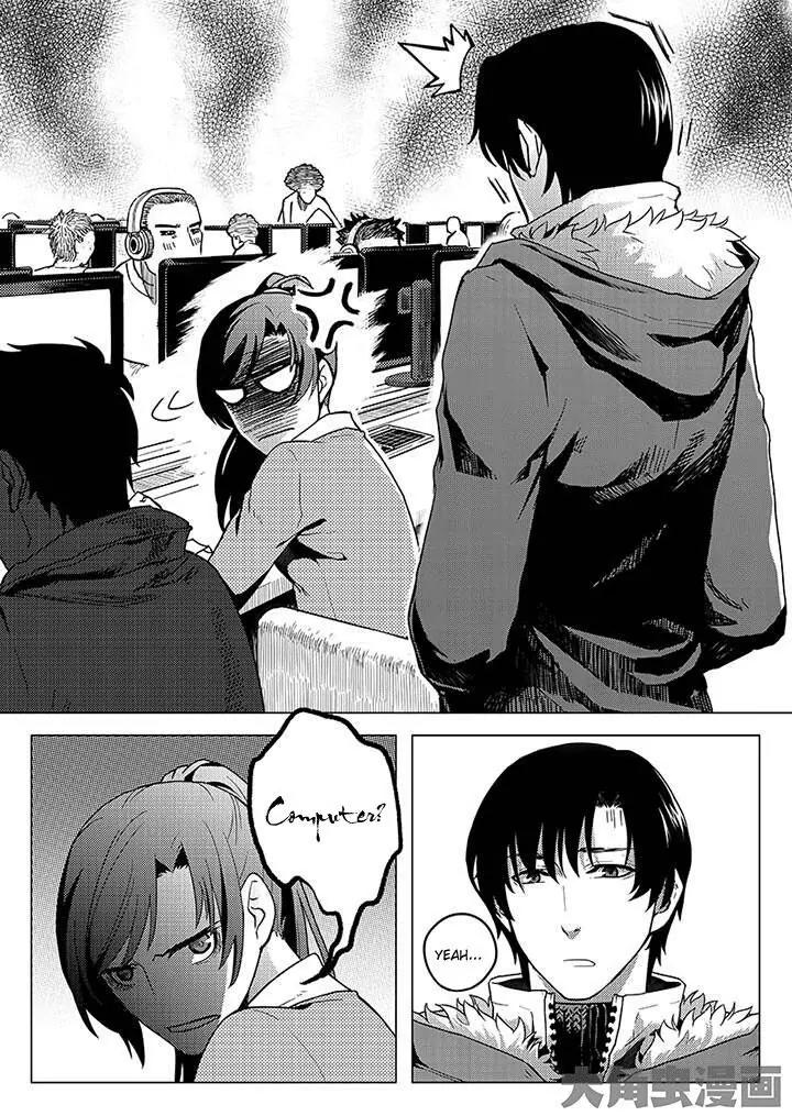 Quan Zhi Gao Shou Chapter 1.2 page 7 - Chapter 1.2: As we drink, the lute signals to go to war (2)