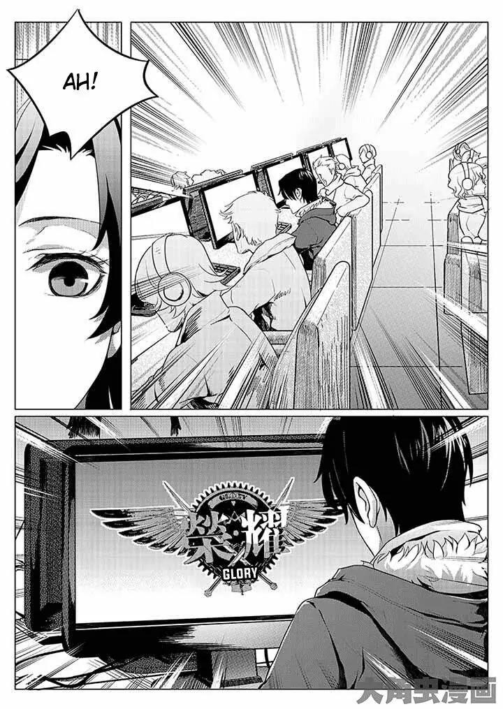 Quan Zhi Gao Shou Chapter 1.3 page 2 - Chapter 1.3: As we drink, the lute signals to go to war (3)