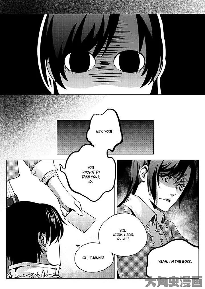 Quan Zhi Gao Shou Chapter 1.3 page 7 - Chapter 1.3: As we drink, the lute signals to go to war (3)