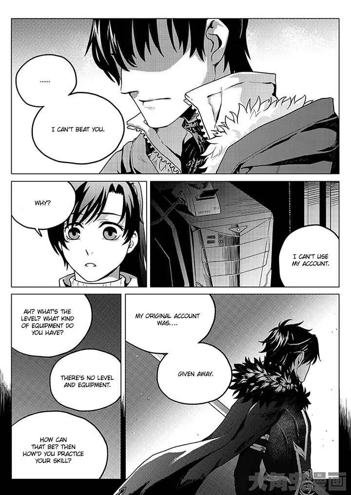 Quan Zhi Gao Shou Chapter 1.3 page 9 - Chapter 1.3: As we drink, the lute signals to go to war (3)