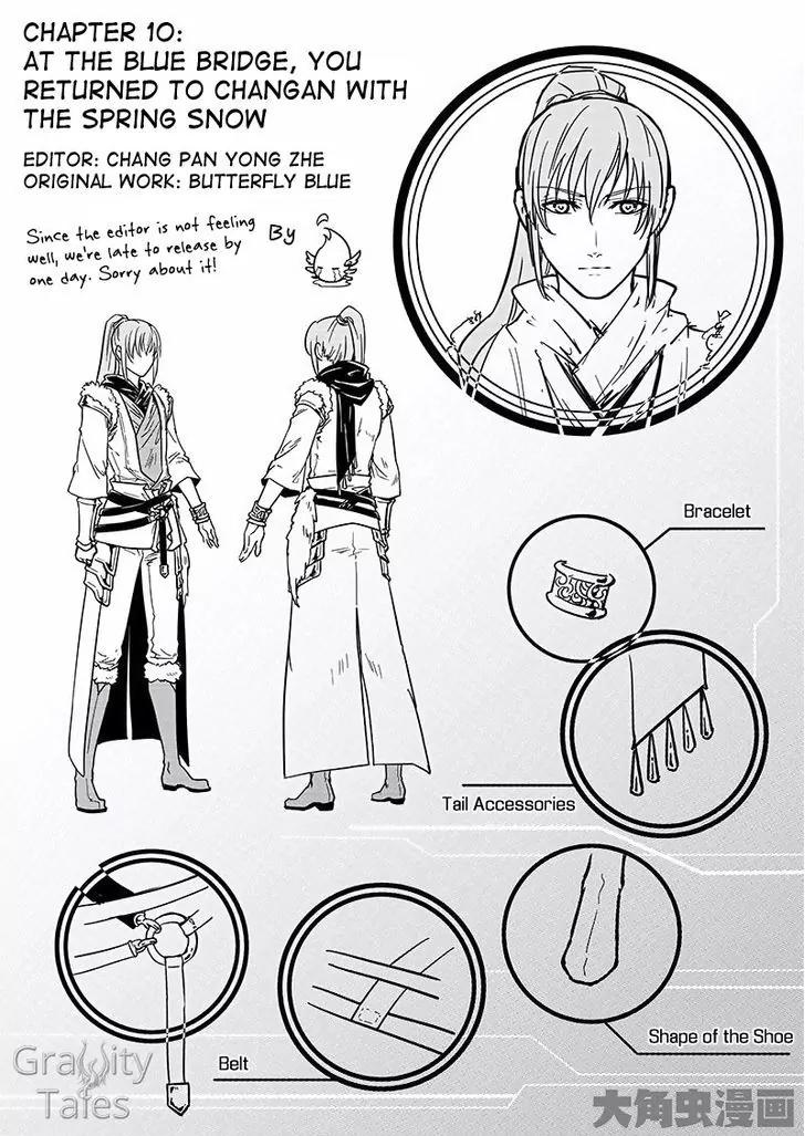 Quan Zhi Gao Shou Chapter 10.1 page 2 - Chapter 10.1: At the Blue Bridge, you returned to Changan with the spring snow (1)