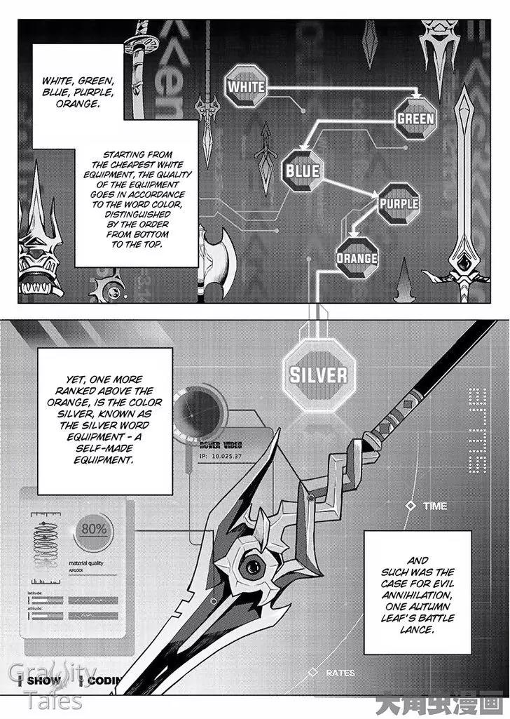 Quan Zhi Gao Shou Chapter 10.1 page 4 - Chapter 10.1: At the Blue Bridge, you returned to Changan with the spring snow (1)