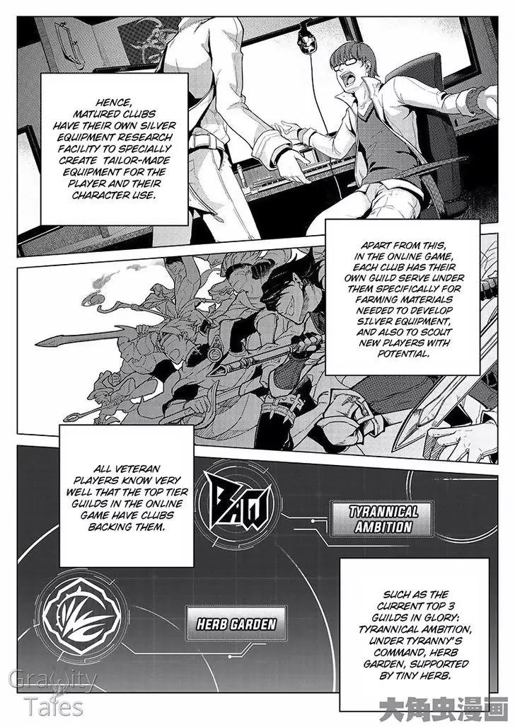 Quan Zhi Gao Shou Chapter 10.1 page 6 - Chapter 10.1: At the Blue Bridge, you returned to Changan with the spring snow (1)