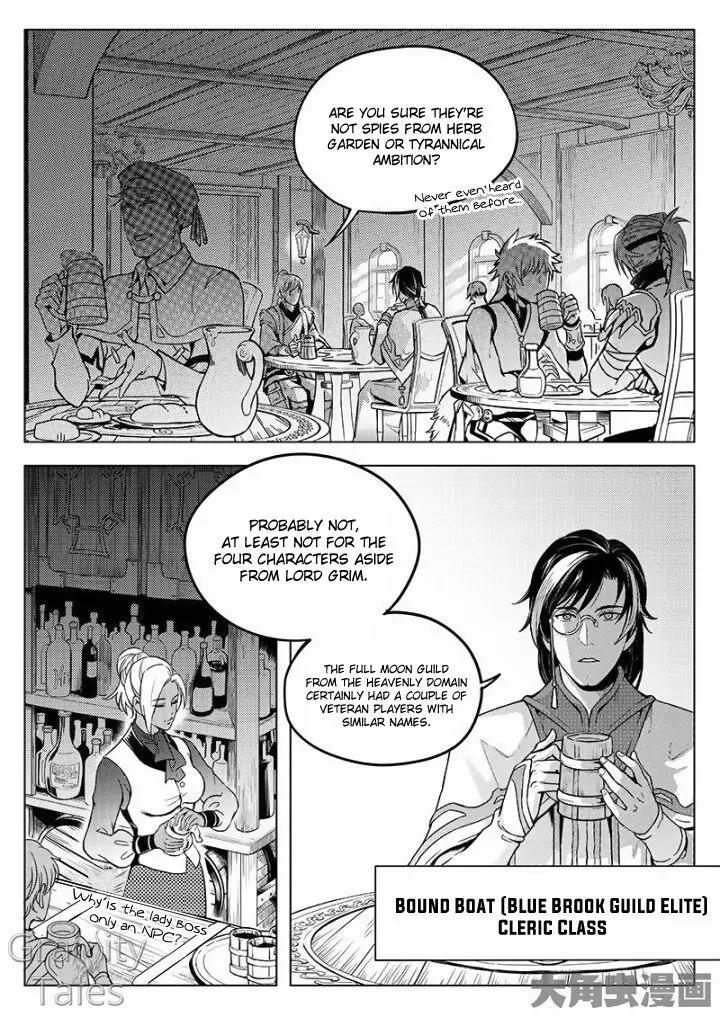 Quan Zhi Gao Shou Chapter 10.2 page 1 - Chapter 10.2: At the Blue Bridge, you returned to Changan with the spring snow (2)