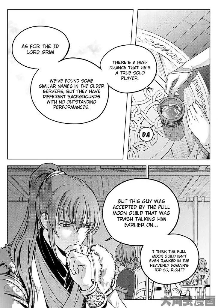 Quan Zhi Gao Shou Chapter 10.2 page 2 - Chapter 10.2: At the Blue Bridge, you returned to Changan with the spring snow (2)