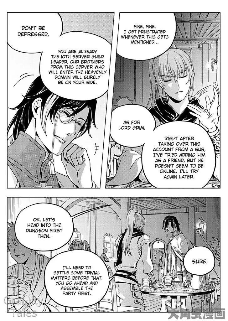 Quan Zhi Gao Shou Chapter 10.2 page 5 - Chapter 10.2: At the Blue Bridge, you returned to Changan with the spring snow (2)