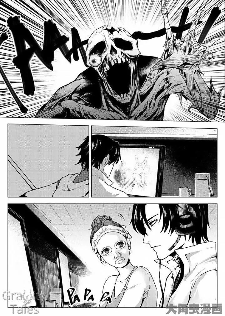 Quan Zhi Gao Shou Chapter 10.2 page 6 - Chapter 10.2: At the Blue Bridge, you returned to Changan with the spring snow (2)
