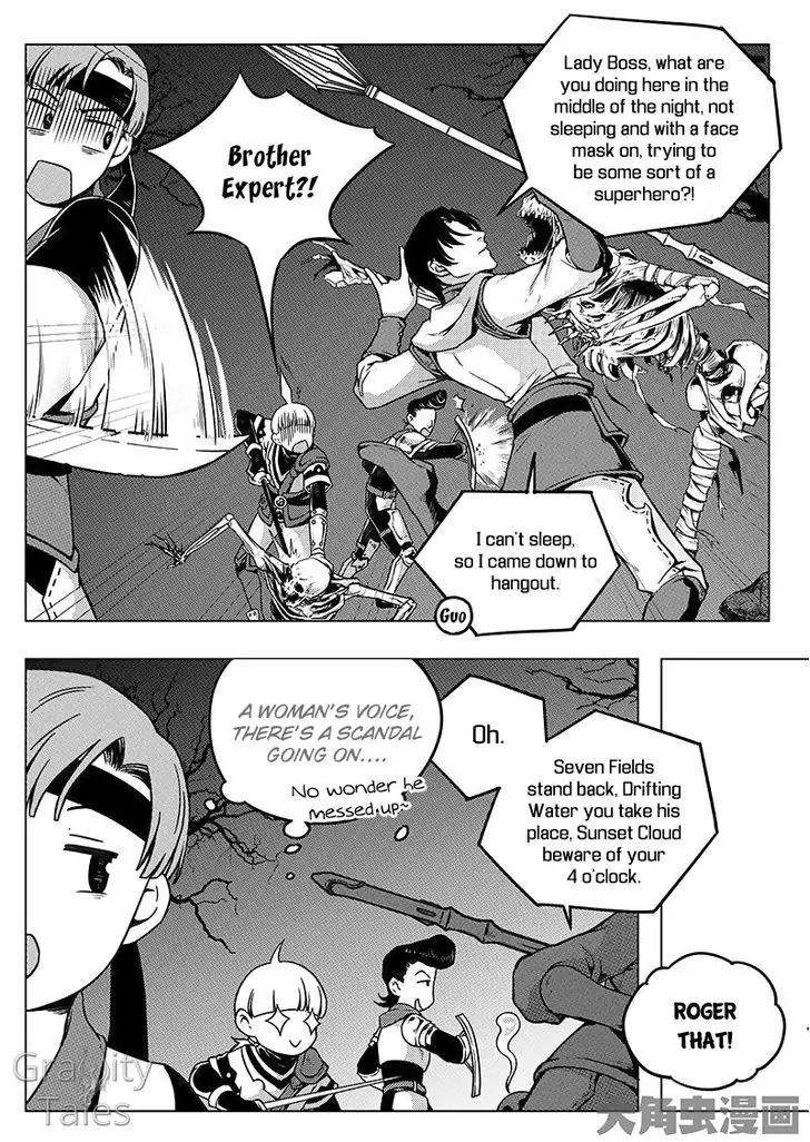Quan Zhi Gao Shou Chapter 10.2 page 8 - Chapter 10.2: At the Blue Bridge, you returned to Changan with the spring snow (2)