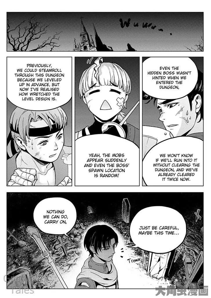 Quan Zhi Gao Shou Chapter 10.3 page 4 - Chapter 10.3: At the Blue Bridge, you returned to Changan with the spring snow (3)