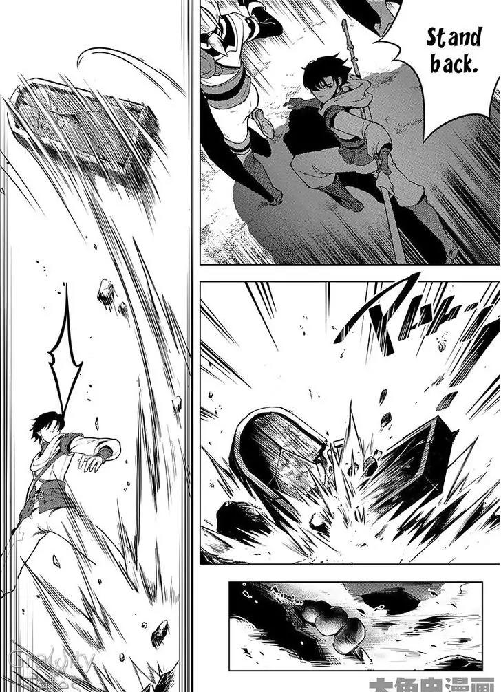 Quan Zhi Gao Shou Chapter 10.3 page 5 - Chapter 10.3: At the Blue Bridge, you returned to Changan with the spring snow (3)