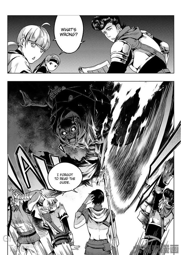Quan Zhi Gao Shou Chapter 10.3 page 8 - Chapter 10.3: At the Blue Bridge, you returned to Changan with the spring snow (3)