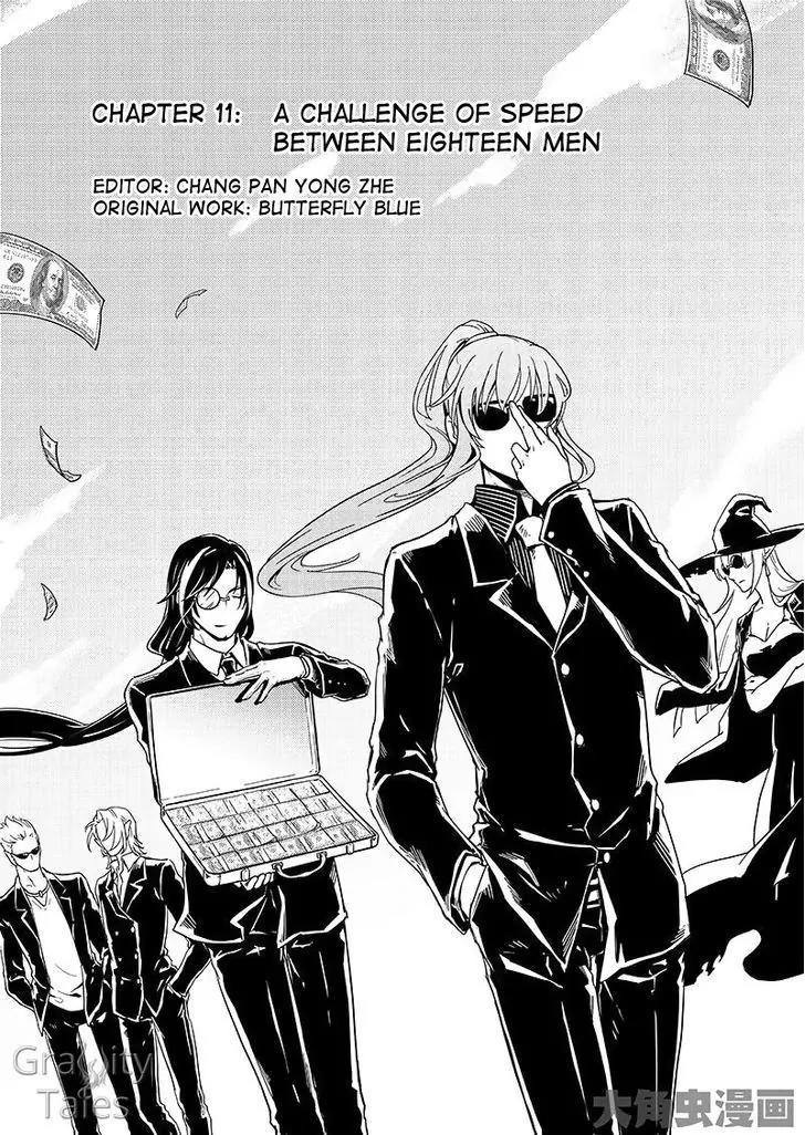 Quan Zhi Gao Shou Chapter 11.1 page 1 - Chapter 11.1: A Challenge of Speed Between Eighteen Men (1)
