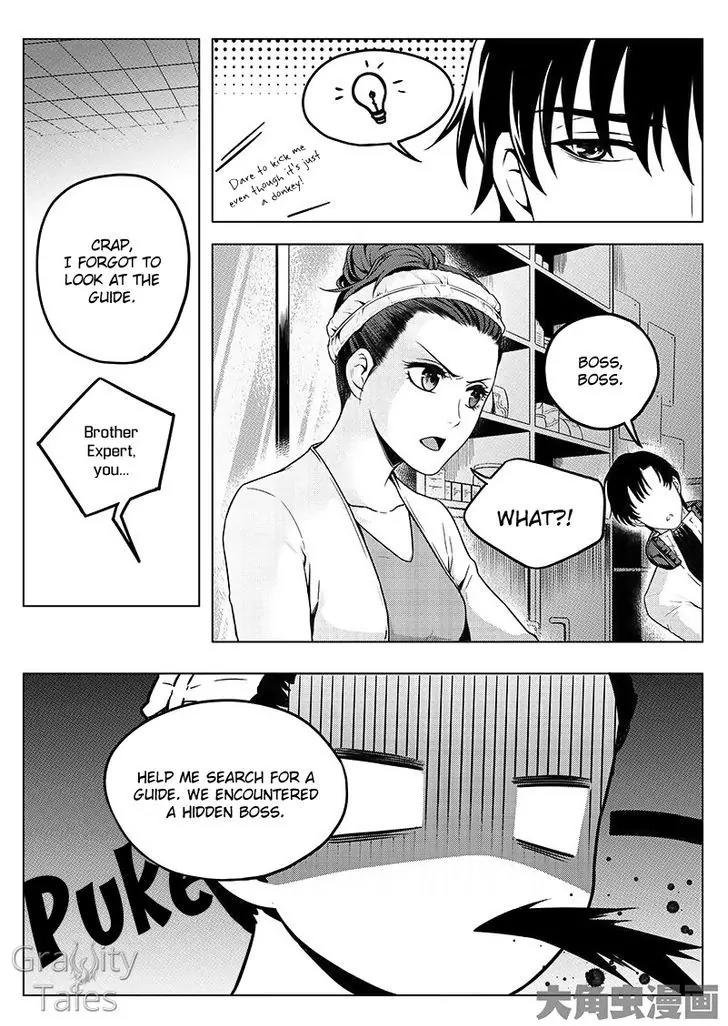 Quan Zhi Gao Shou Chapter 11.1 page 2 - Chapter 11.1: A Challenge of Speed Between Eighteen Men (1)