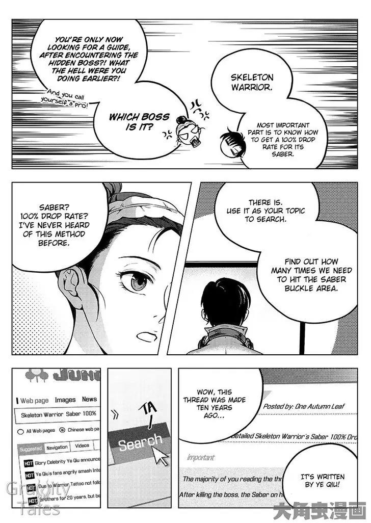 Quan Zhi Gao Shou Chapter 11.1 page 3 - Chapter 11.1: A Challenge of Speed Between Eighteen Men (1)