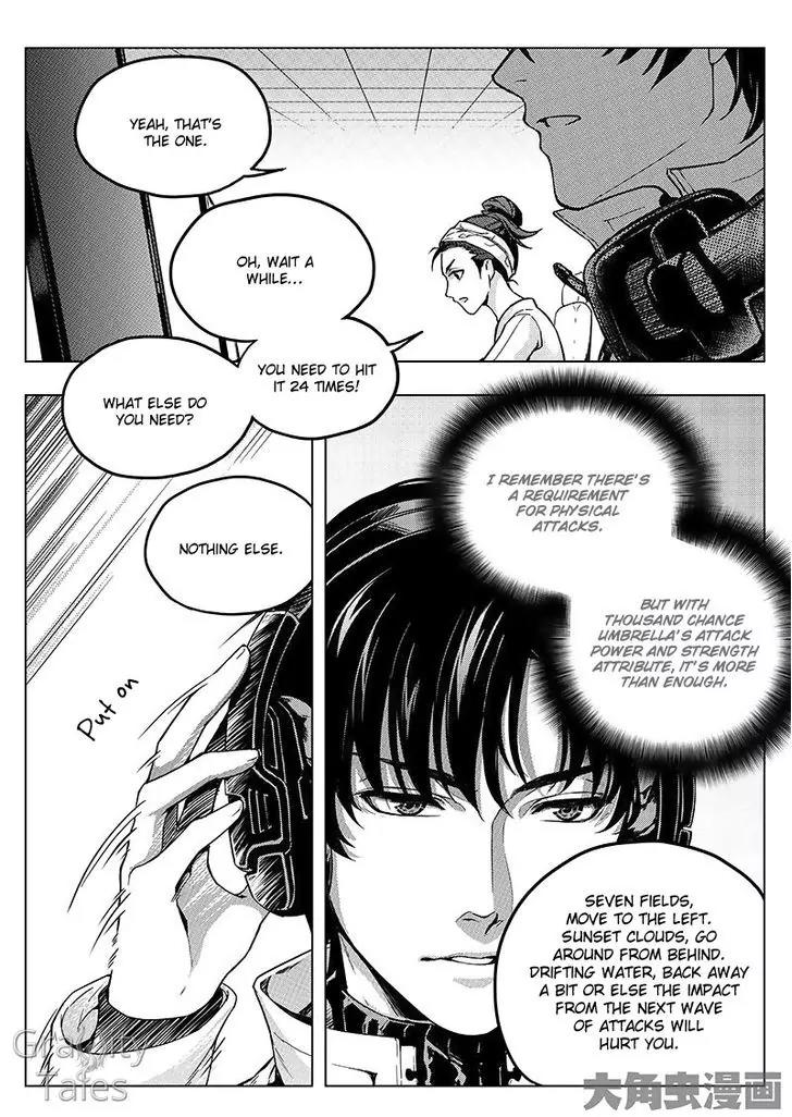 Quan Zhi Gao Shou Chapter 11.1 page 4 - Chapter 11.1: A Challenge of Speed Between Eighteen Men (1)