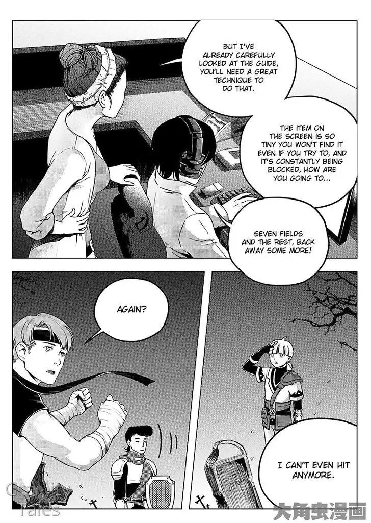 Quan Zhi Gao Shou Chapter 11.1 page 5 - Chapter 11.1: A Challenge of Speed Between Eighteen Men (1)