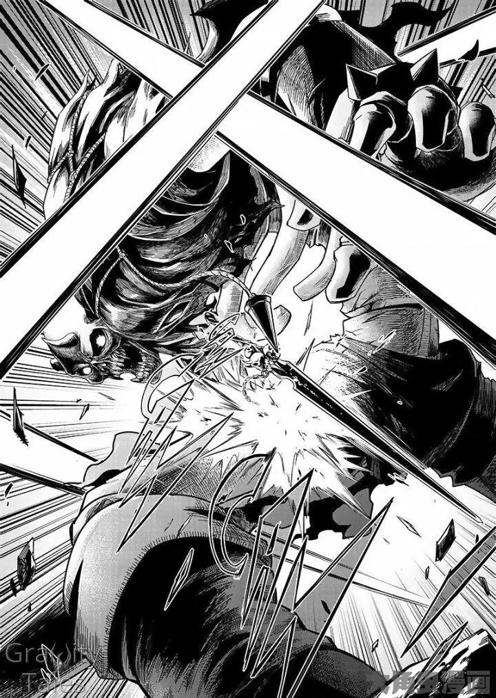 Quan Zhi Gao Shou Chapter 11.2 page 1 - Chapter 11.2: A Challenge of Speed Between Eighteen Men (2)