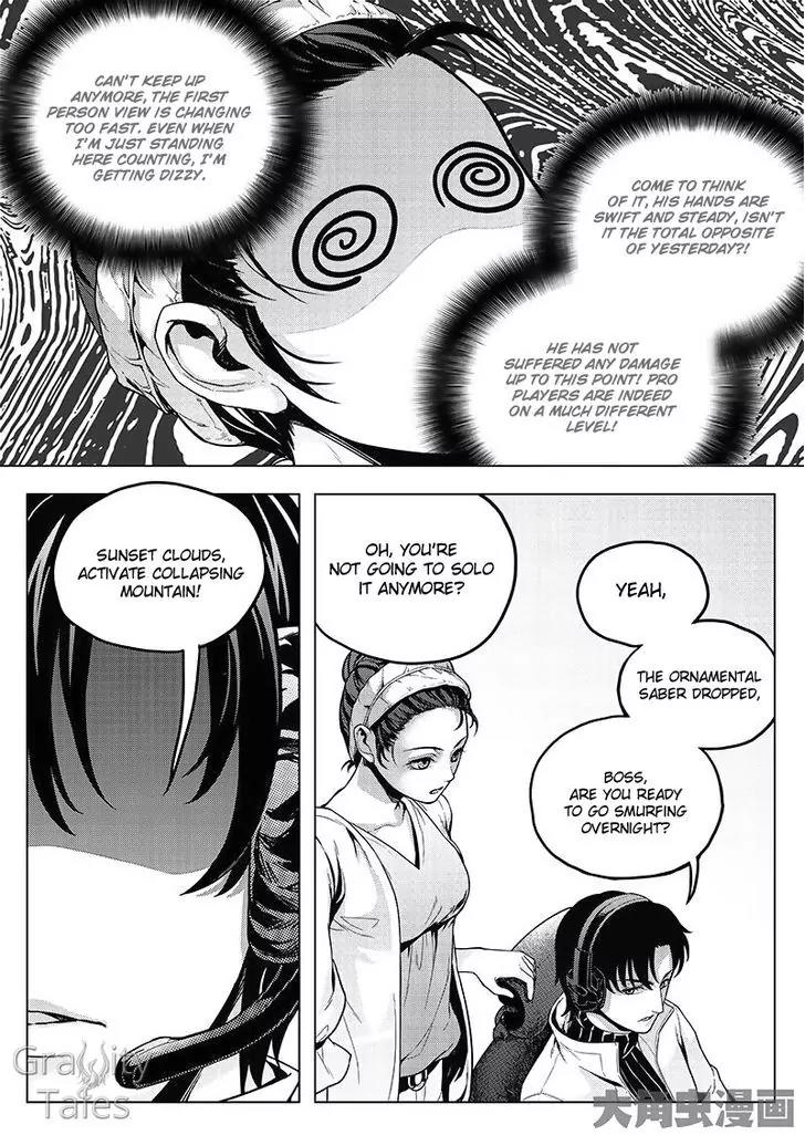 Quan Zhi Gao Shou Chapter 11.2 page 3 - Chapter 11.2: A Challenge of Speed Between Eighteen Men (2)