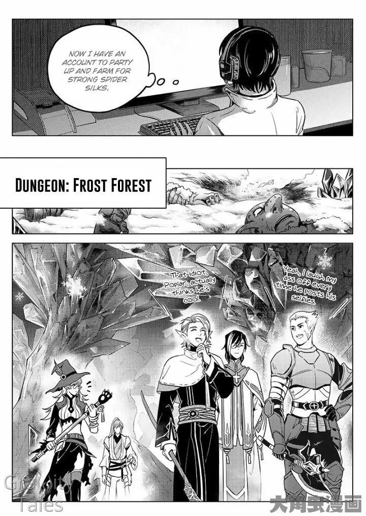 Quan Zhi Gao Shou Chapter 11.2 page 5 - Chapter 11.2: A Challenge of Speed Between Eighteen Men (2)