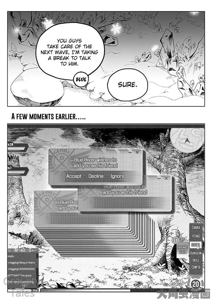 Quan Zhi Gao Shou Chapter 11.2 page 7 - Chapter 11.2: A Challenge of Speed Between Eighteen Men (2)