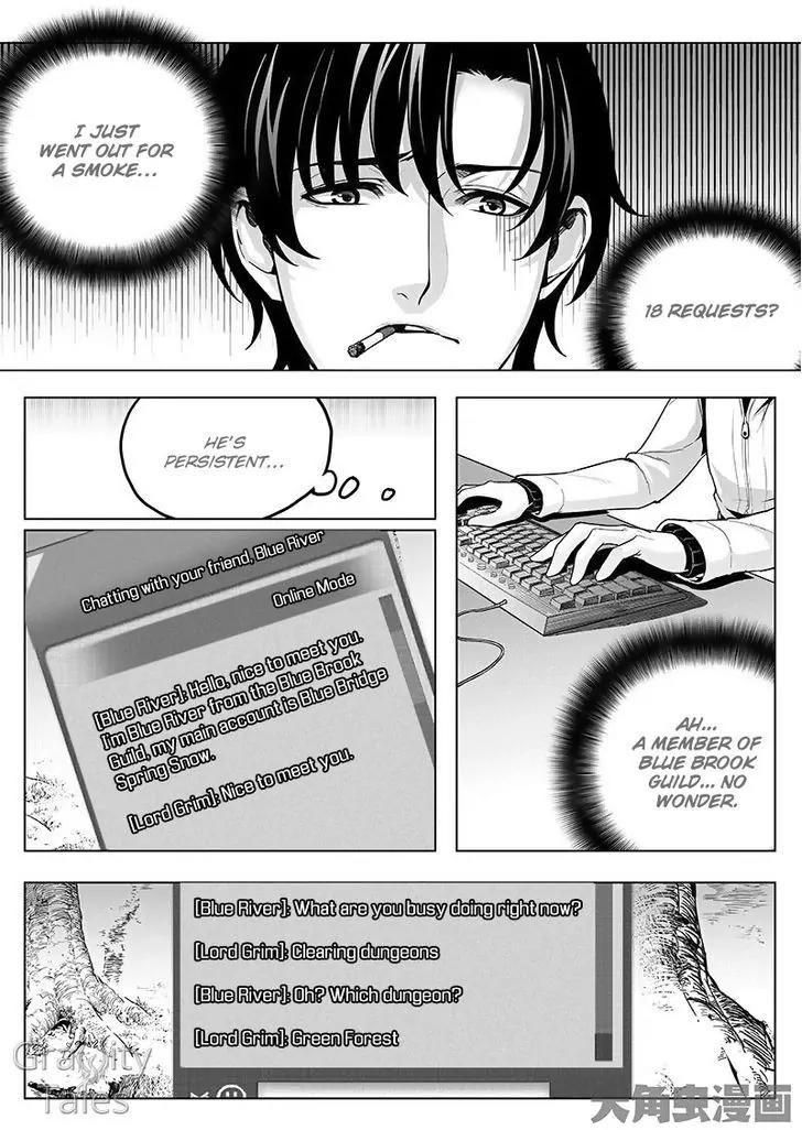 Quan Zhi Gao Shou Chapter 11.2 page 8 - Chapter 11.2: A Challenge of Speed Between Eighteen Men (2)
