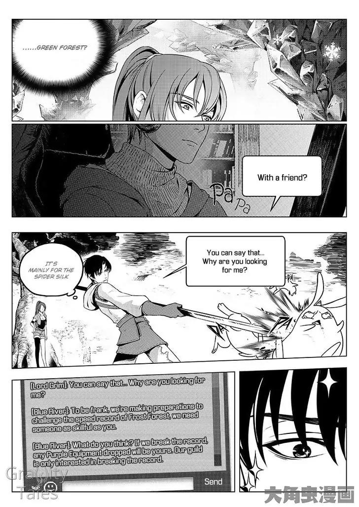 Quan Zhi Gao Shou Chapter 11.3 page 2 - Chapter 11.3: A Challenge of Speed Between Eighteen Men (3)