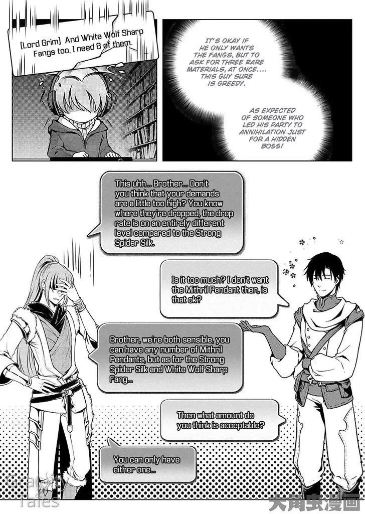 Quan Zhi Gao Shou Chapter 11.3 page 4 - Chapter 11.3: A Challenge of Speed Between Eighteen Men (3)