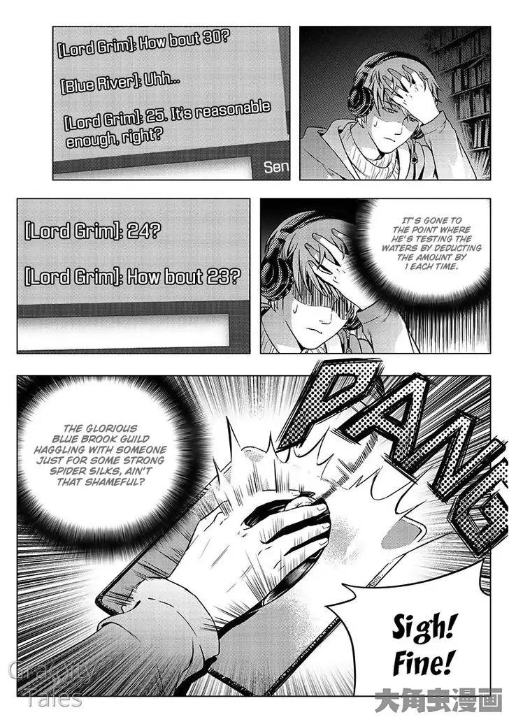 Quan Zhi Gao Shou Chapter 11.3 page 6 - Chapter 11.3: A Challenge of Speed Between Eighteen Men (3)