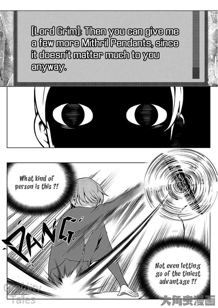 Quan Zhi Gao Shou Chapter 11.3 page 8 - Chapter 11.3: A Challenge of Speed Between Eighteen Men (3)
