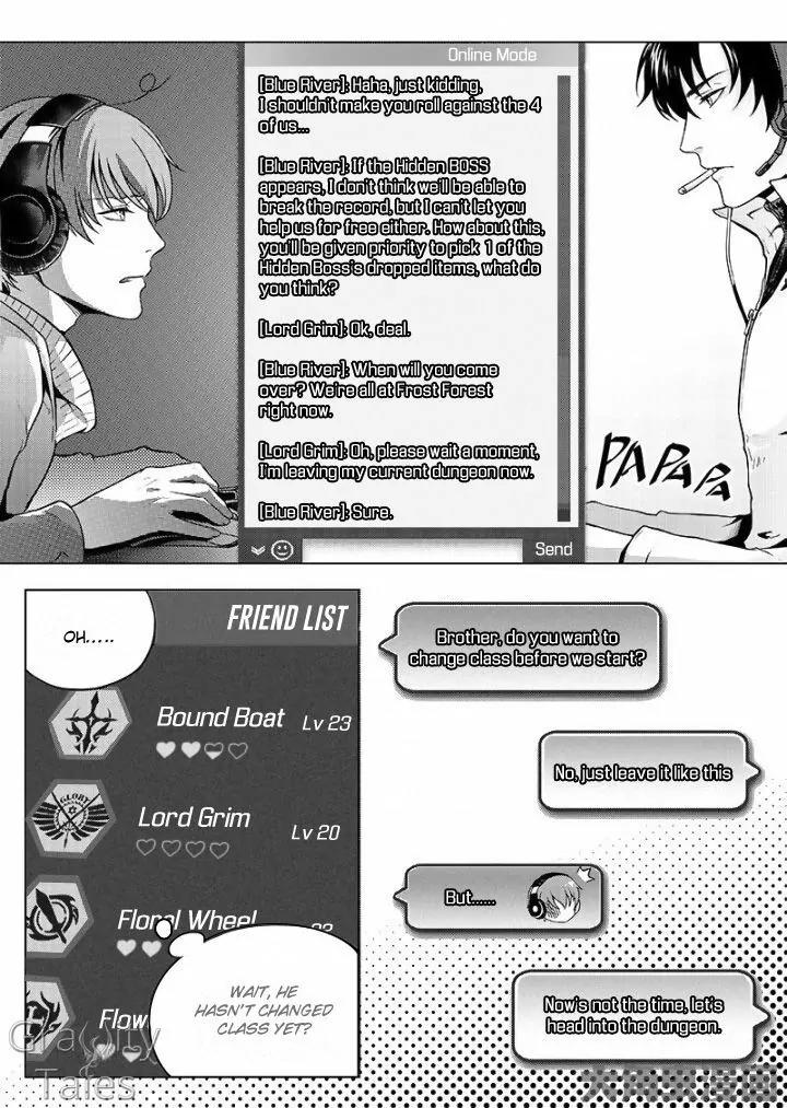 Quan Zhi Gao Shou Chapter 12.1 page 4 - Chapter 12.1: Extreme Damage Cleaver Squad (1)
