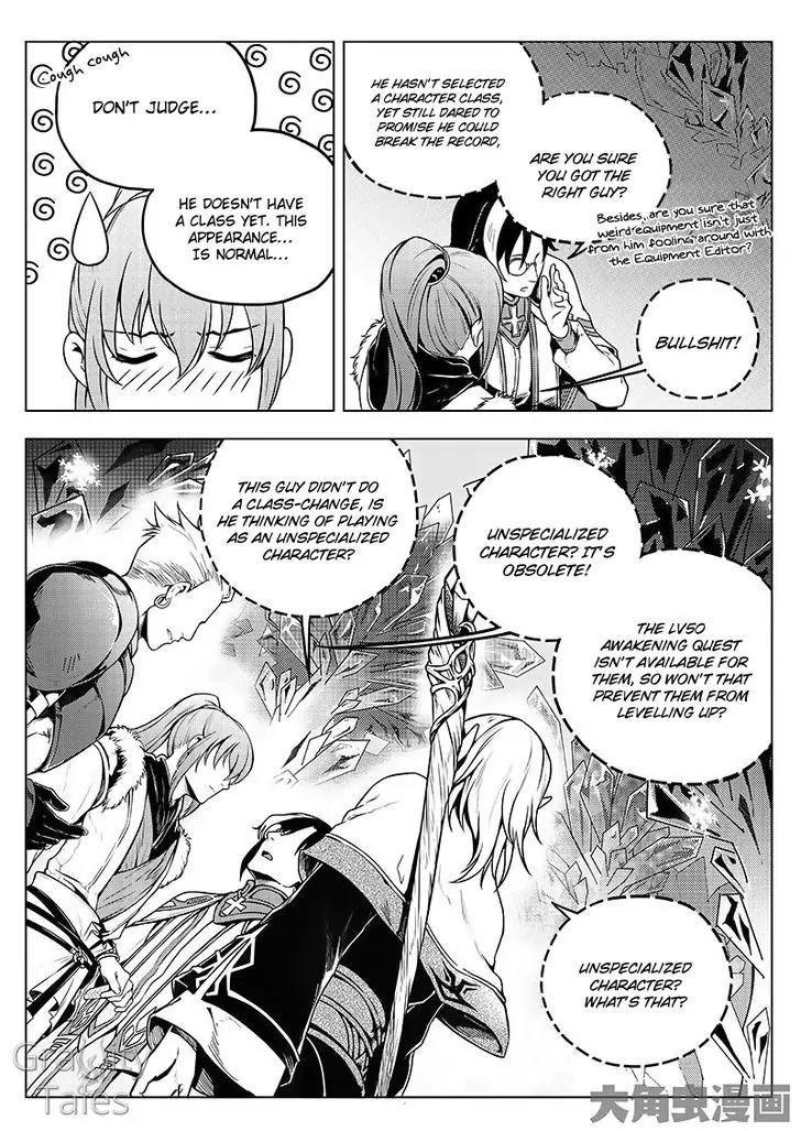 Quan Zhi Gao Shou Chapter 12.2 page 2 - Chapter 12.2: Extreme Damage Cleaver Squad (2)