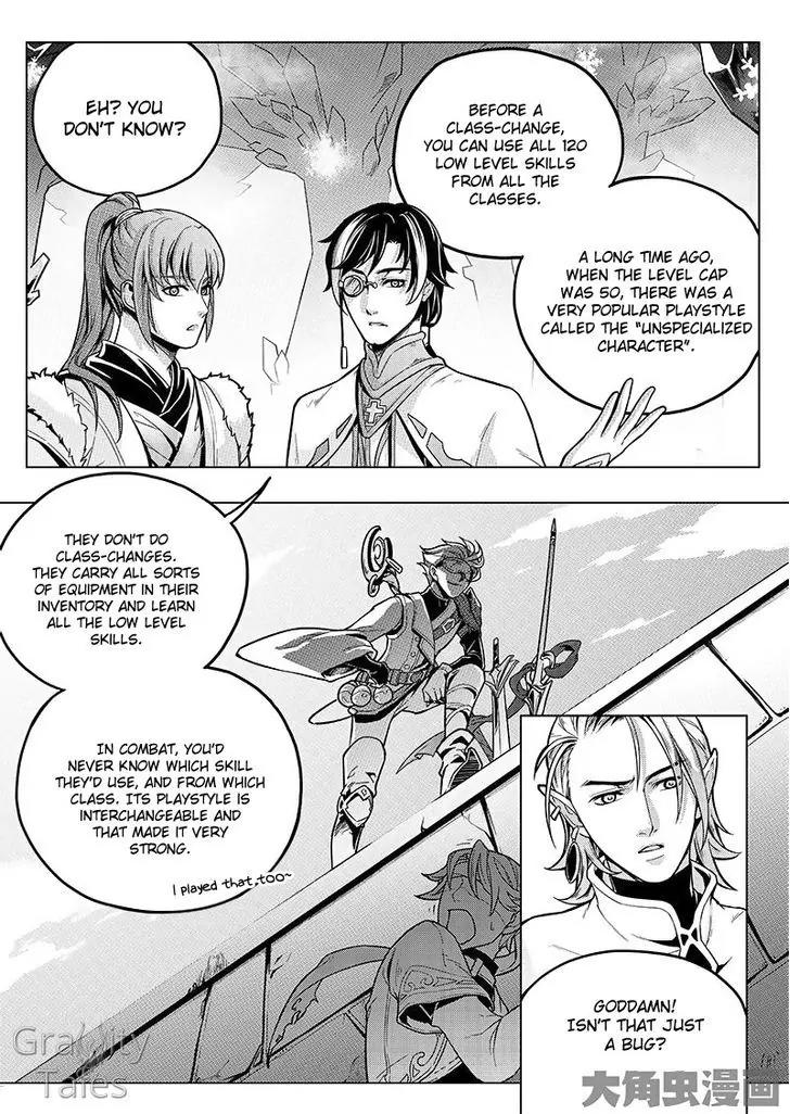 Quan Zhi Gao Shou Chapter 12.2 page 3 - Chapter 12.2: Extreme Damage Cleaver Squad (2)