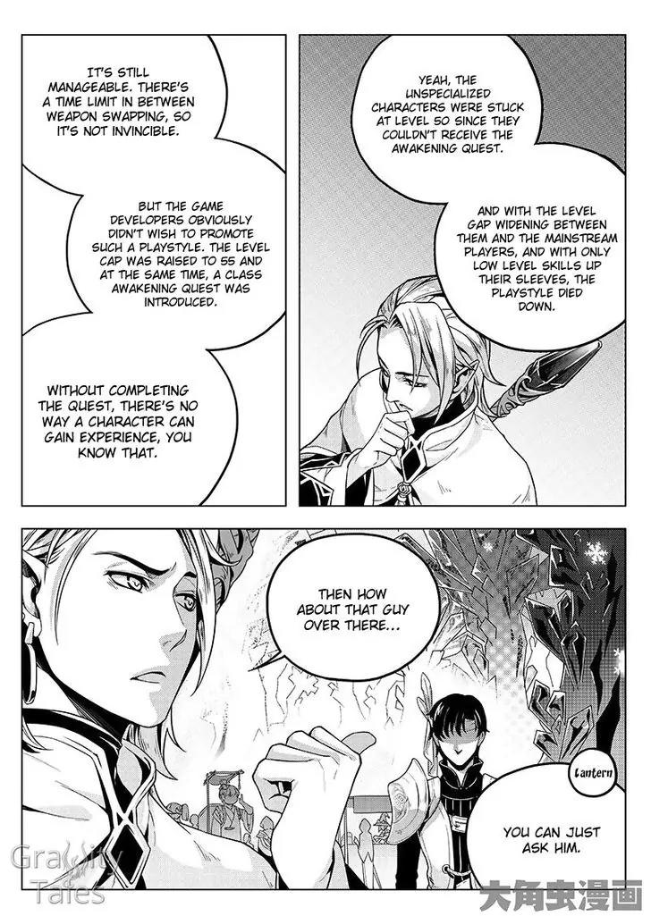 Quan Zhi Gao Shou Chapter 12.2 page 4 - Chapter 12.2: Extreme Damage Cleaver Squad (2)