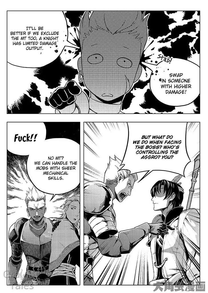 Quan Zhi Gao Shou Chapter 12.3 page 4 - Chapter 12.3: Extreme Damage Cleaver Squad (3)