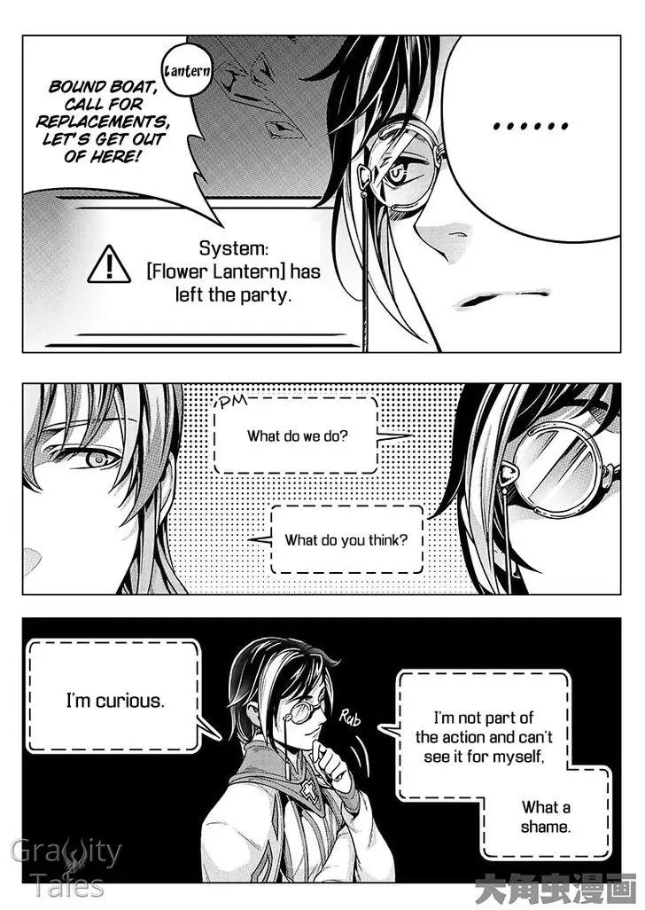 Quan Zhi Gao Shou Chapter 12.3 page 8 - Chapter 12.3: Extreme Damage Cleaver Squad (3)
