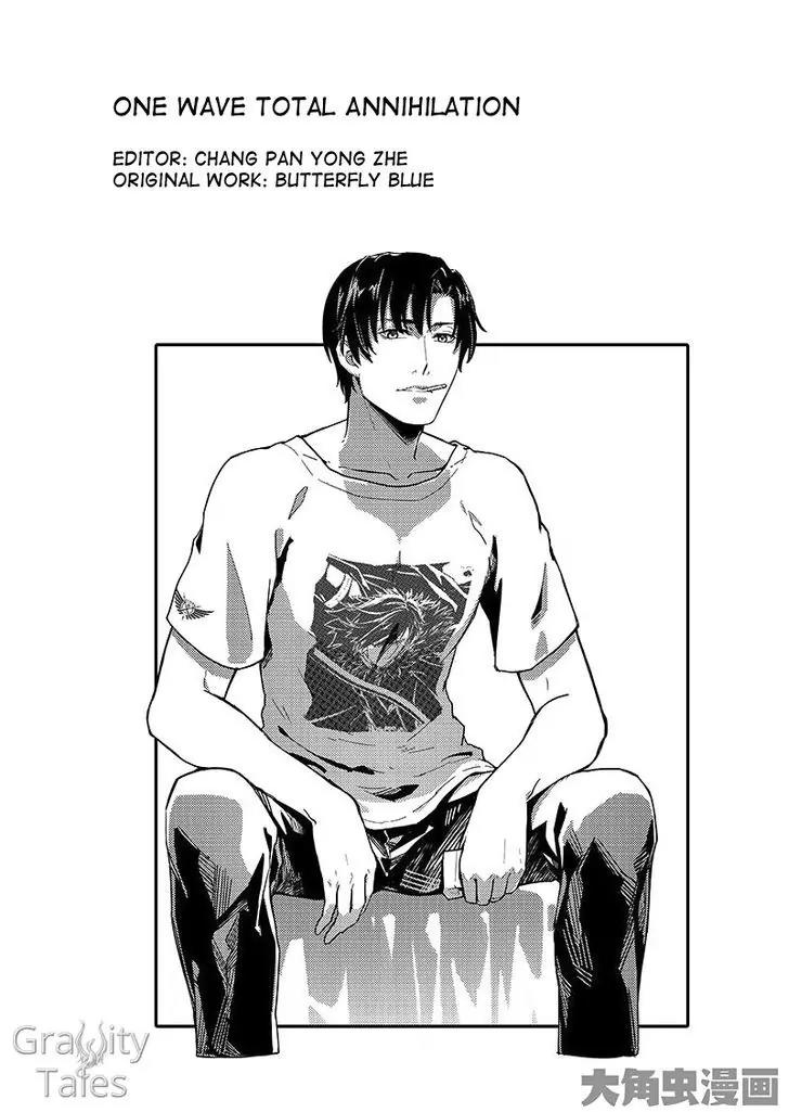 Quan Zhi Gao Shou Chapter 13.1 page 2 - Chapter 13.1: One Wave Total Annihilation (1)