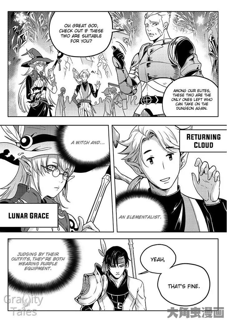 Quan Zhi Gao Shou Chapter 13.1 page 3 - Chapter 13.1: One Wave Total Annihilation (1)