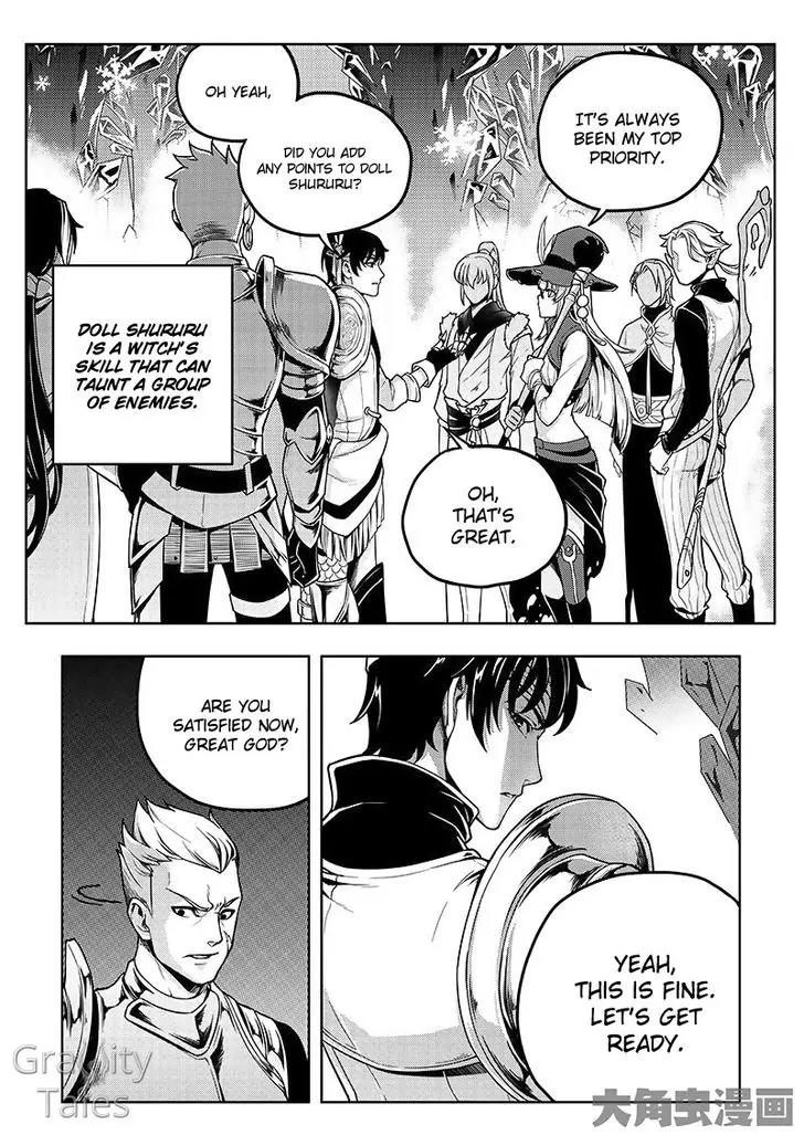 Quan Zhi Gao Shou Chapter 13.1 page 4 - Chapter 13.1: One Wave Total Annihilation (1)