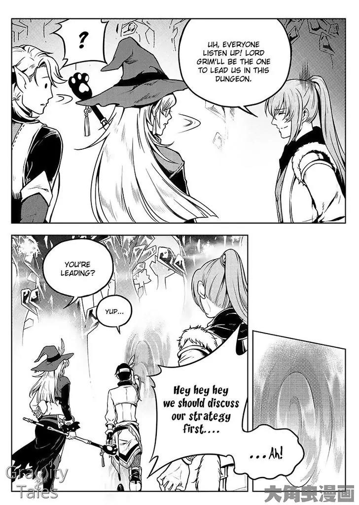 Quan Zhi Gao Shou Chapter 13.1 page 5 - Chapter 13.1: One Wave Total Annihilation (1)