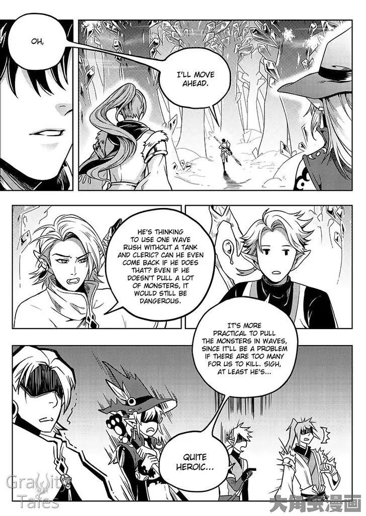 Quan Zhi Gao Shou Chapter 13.1 page 9 - Chapter 13.1: One Wave Total Annihilation (1)