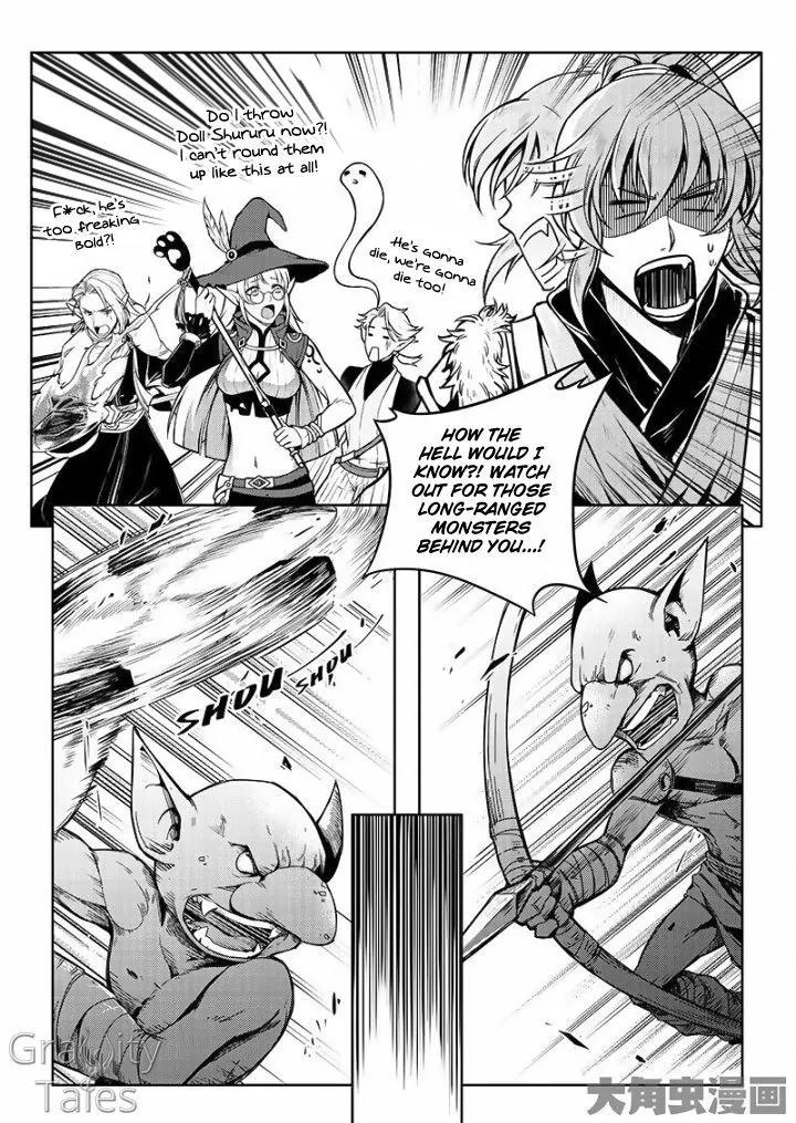 Quan Zhi Gao Shou Chapter 13.2 page 2 - Chapter 13.2: One Wave Total Annihilation (2)