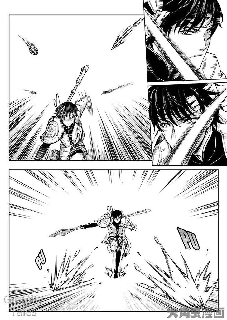 Quan Zhi Gao Shou Chapter 13.2 page 3 - Chapter 13.2: One Wave Total Annihilation (2)