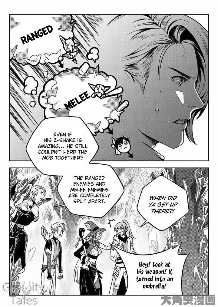 Quan Zhi Gao Shou Chapter 13.2 page 5 - Chapter 13.2: One Wave Total Annihilation (2)