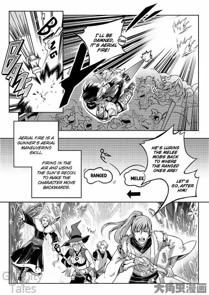 Quan Zhi Gao Shou Chapter 13.2 page 7 - Chapter 13.2: One Wave Total Annihilation (2)